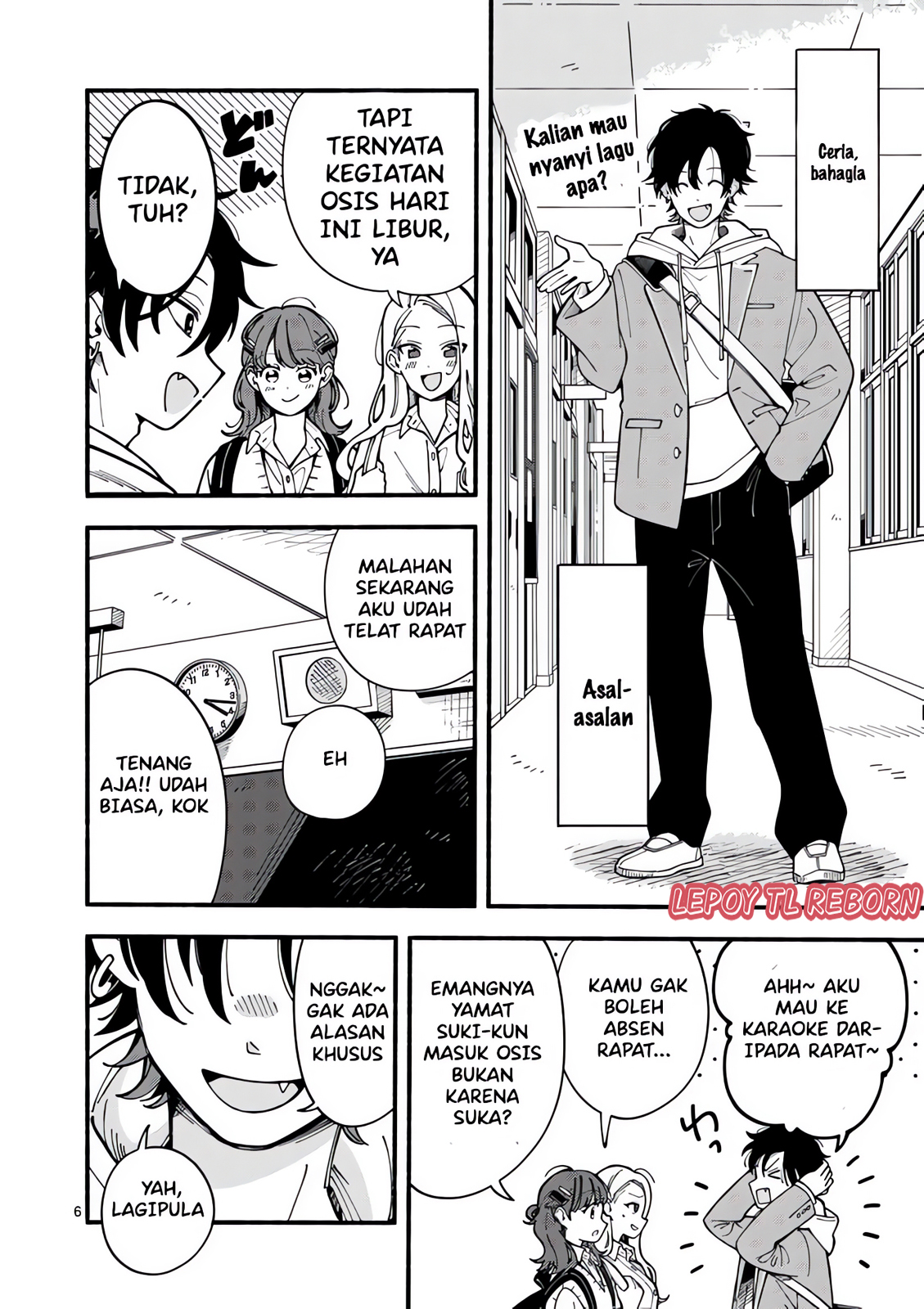Ookami wa Tsuki ni Koi wo Suru Vol. 1 Ch. 1 第4页