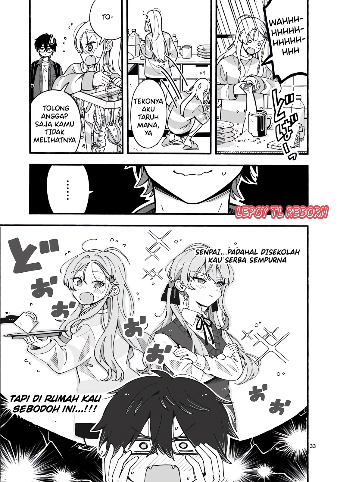 Ookami wa Tsuki ni Koi wo Suru Vol. 1 Ch. 1 第31页