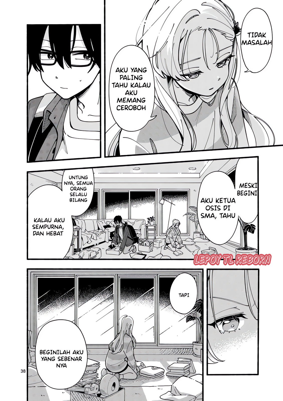 Ookami wa Tsuki ni Koi wo Suru Vol. 1 Ch. 1 第35页