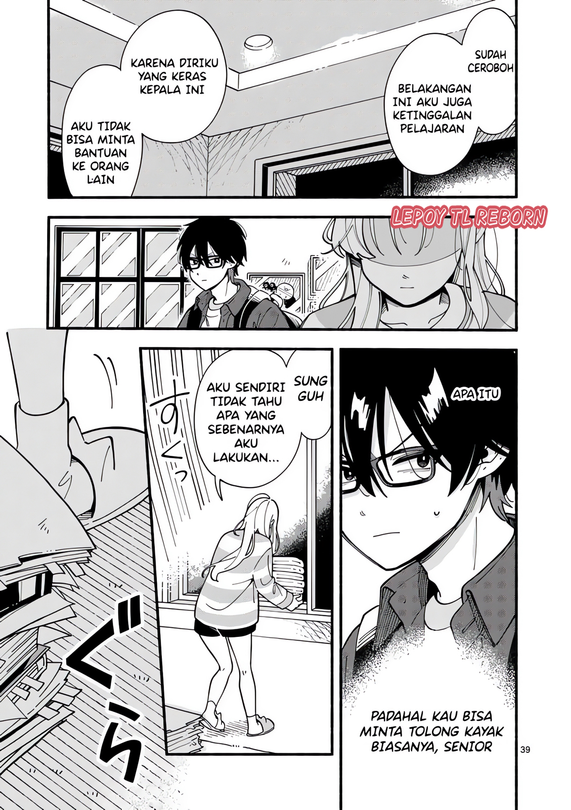 Ookami wa Tsuki ni Koi wo Suru Vol. 1 Ch. 1 第36页