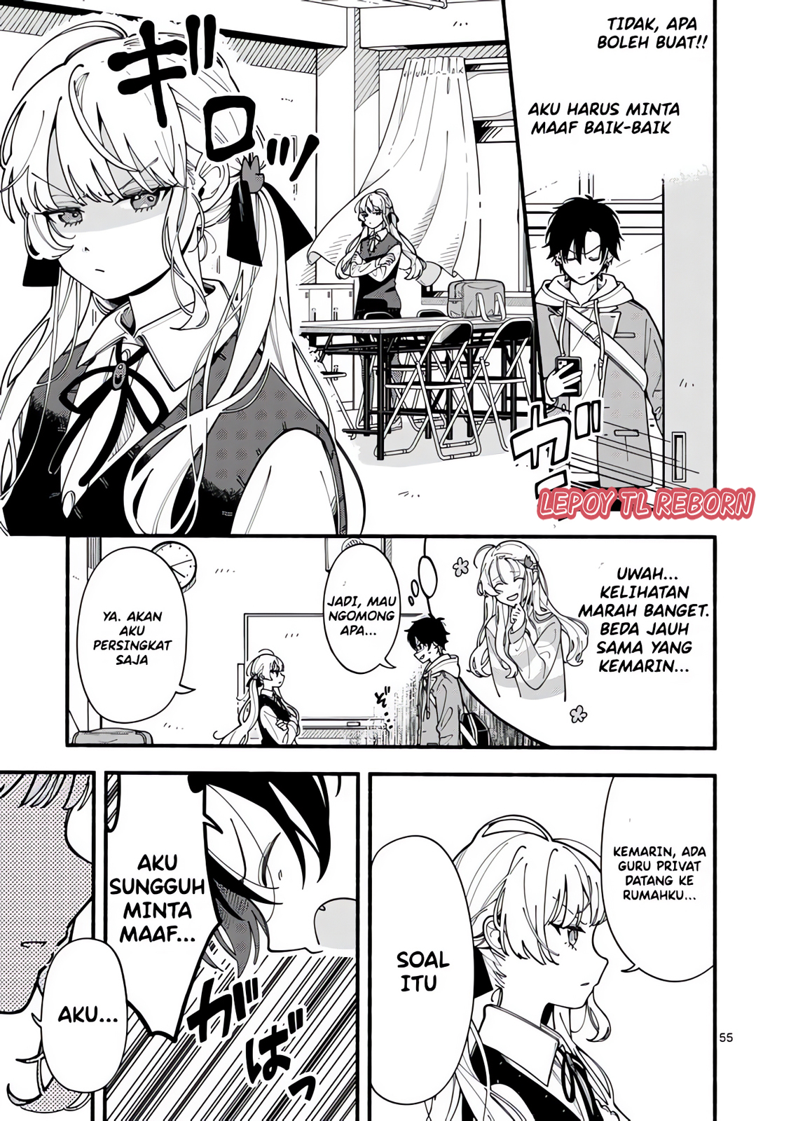 Ookami wa Tsuki ni Koi wo Suru Vol. 1 Ch. 1 第52页