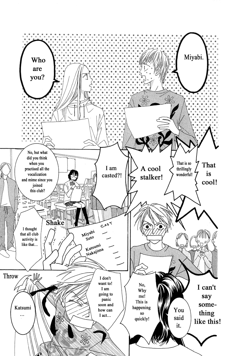 Kotonoha Vol. 1 Ch. 3 第11页