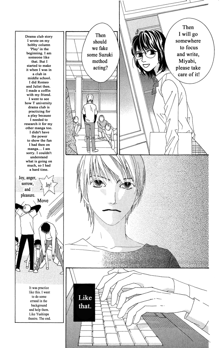 Kotonoha Vol. 1 Ch. 3 第15页