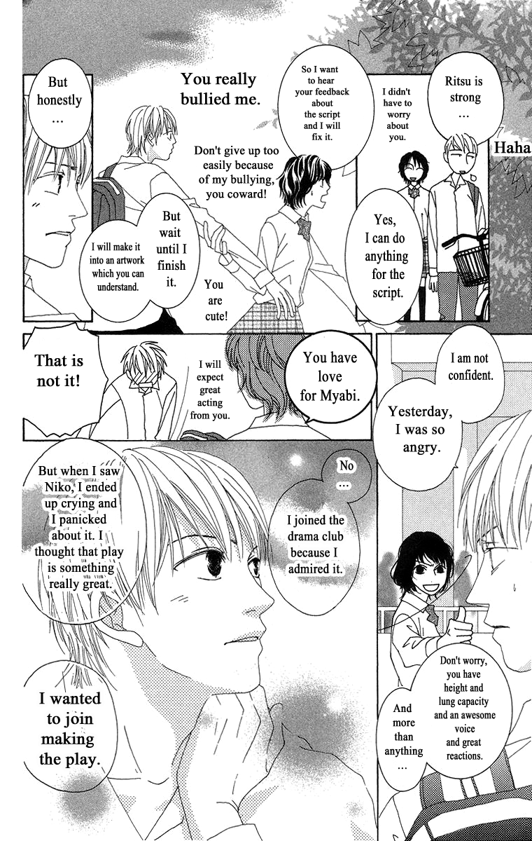 Kotonoha Vol. 1 Ch. 3 第23页