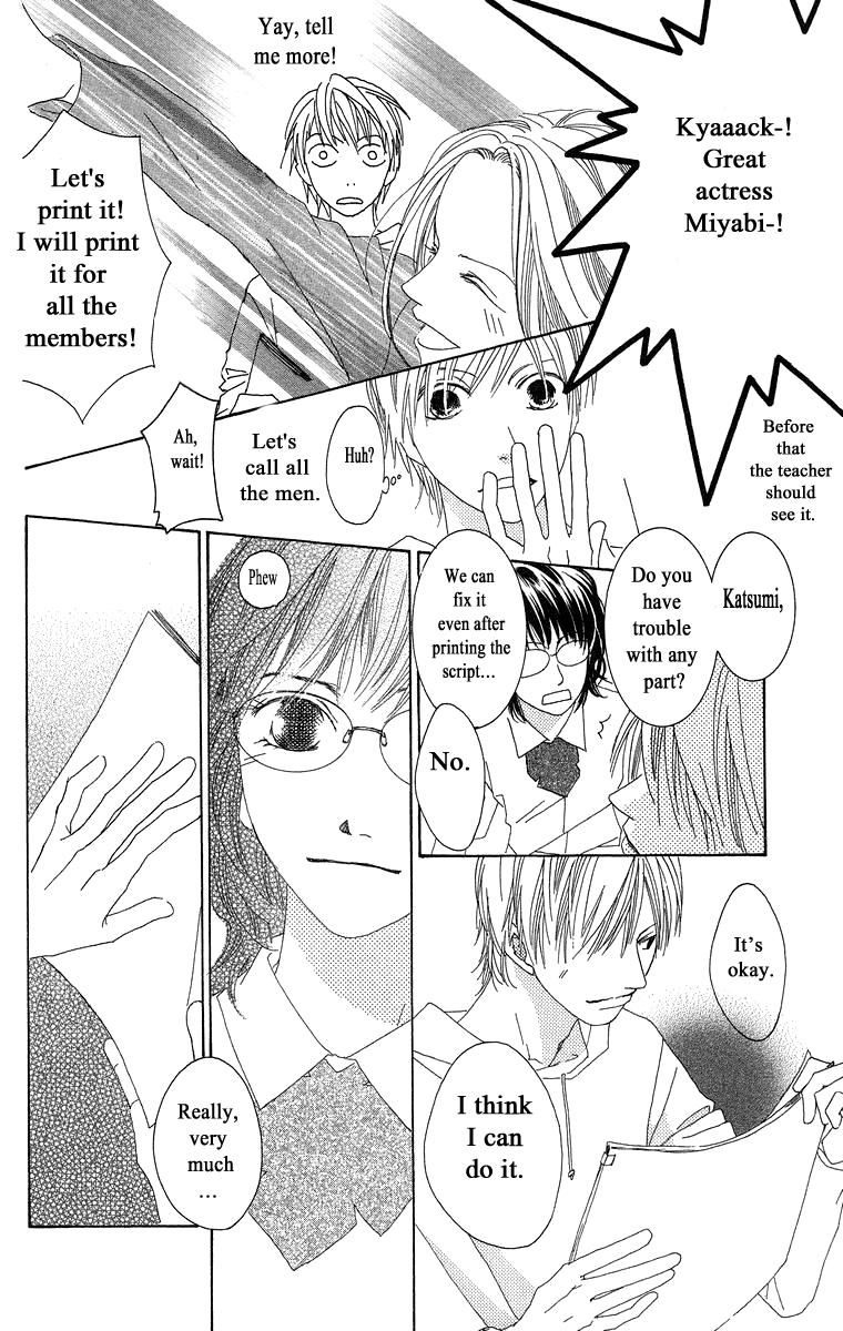 Kotonoha Vol. 1 Ch. 3 第31页