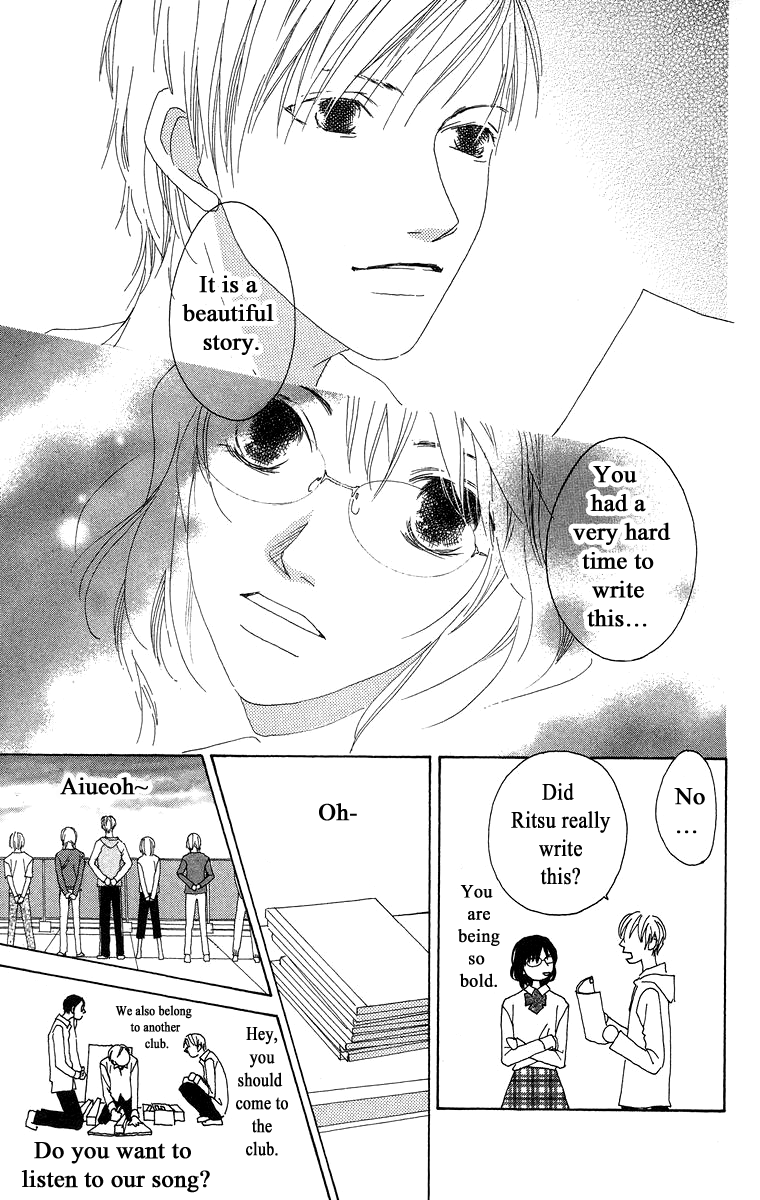 Kotonoha Vol. 1 Ch. 3 第32页