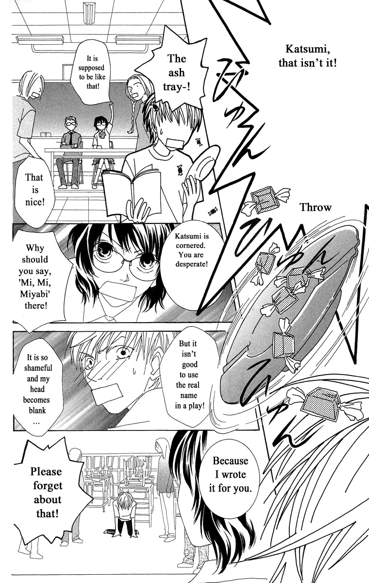 Kotonoha Vol. 1 Ch. 3 第33页
