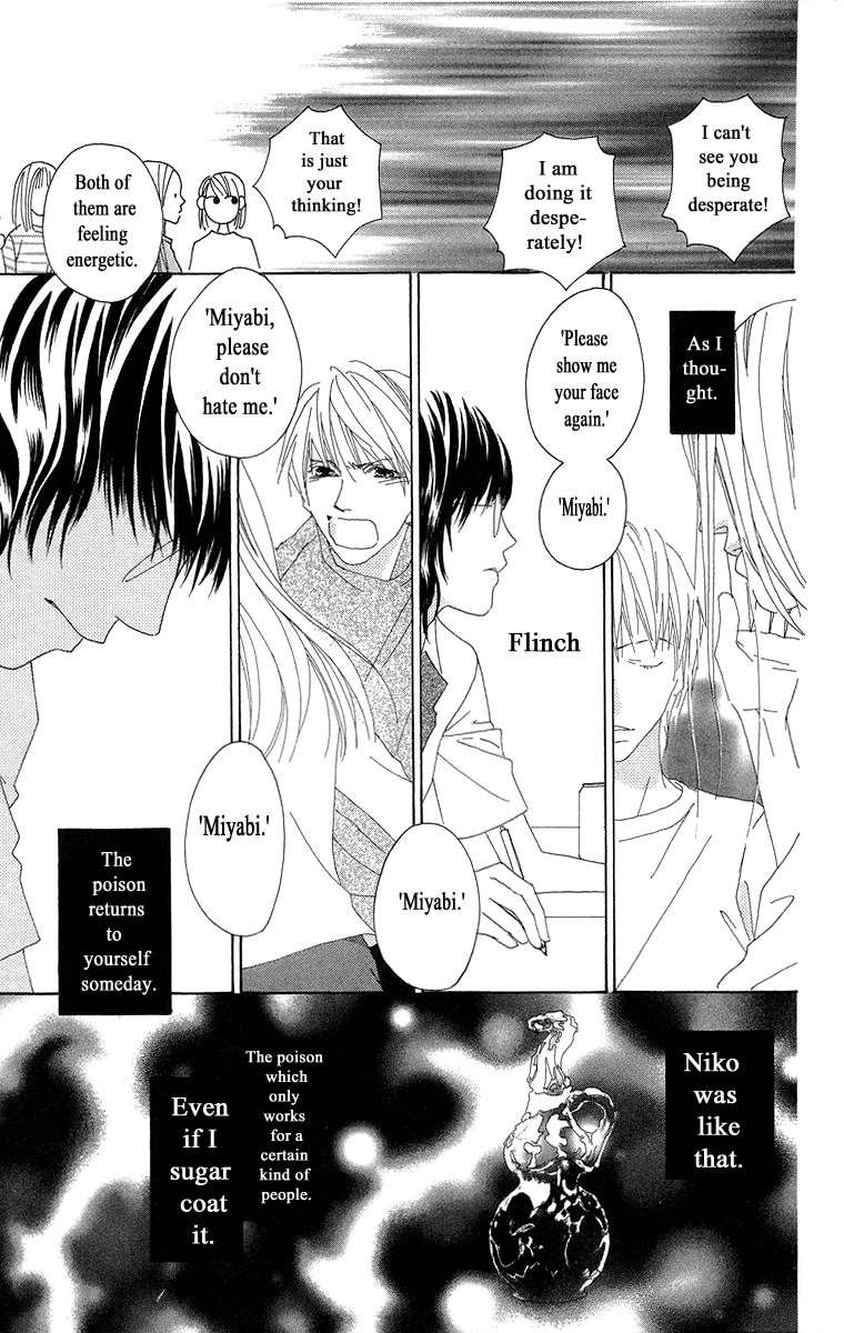 Kotonoha Vol. 1 Ch. 3 第34页