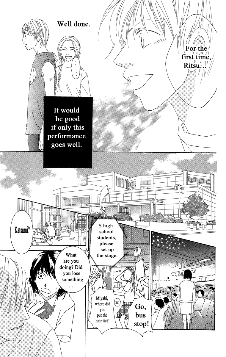 Kotonoha Vol. 1 Ch. 3 第38页