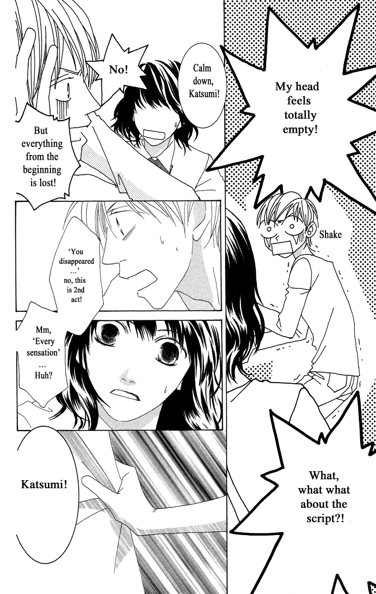 Kotonoha Vol. 1 Ch. 3 第39页