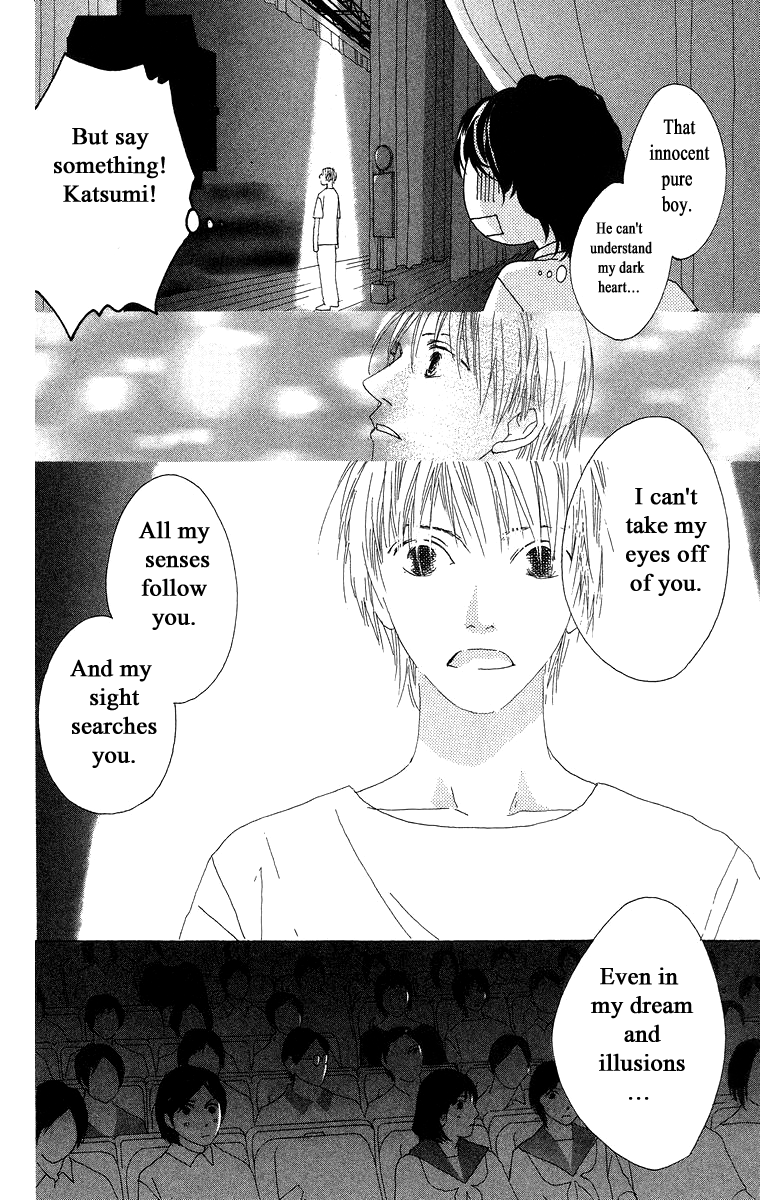 Kotonoha Vol. 1 Ch. 3 第43页