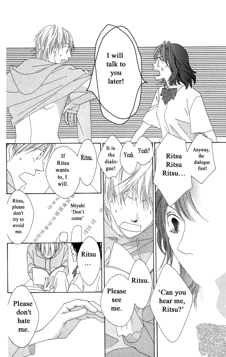 Kotonoha Vol. 1 Ch. 3 第47页