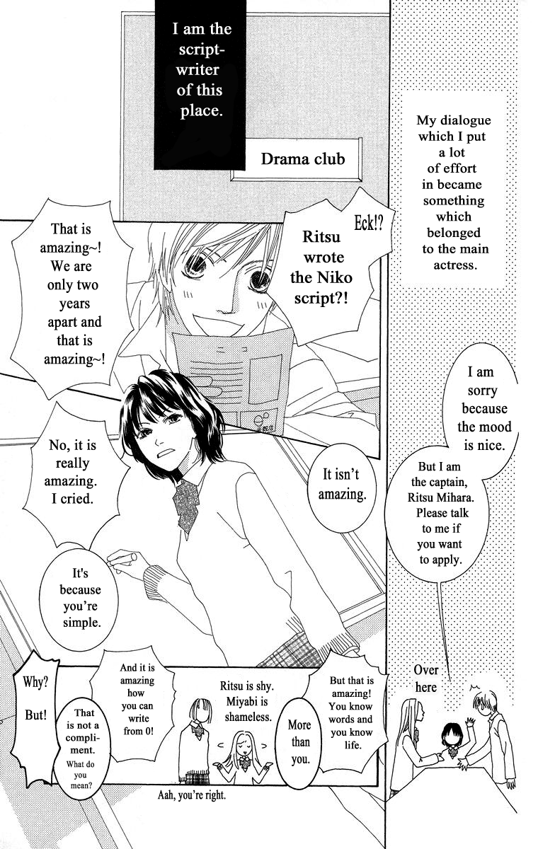 Kotonoha Vol. 1 Ch. 3 第7页