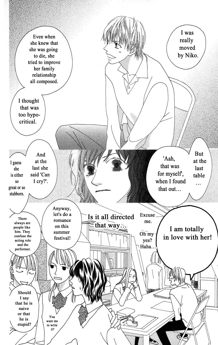 Kotonoha Vol. 1 Ch. 3 第8页