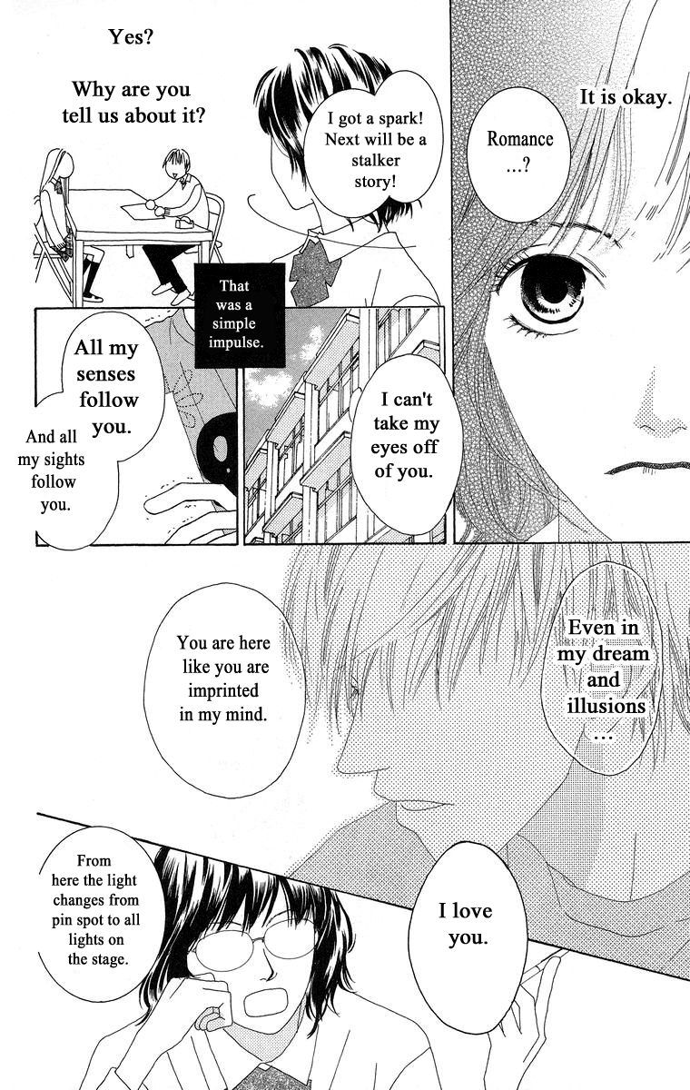 Kotonoha Vol. 1 Ch. 3 第10页