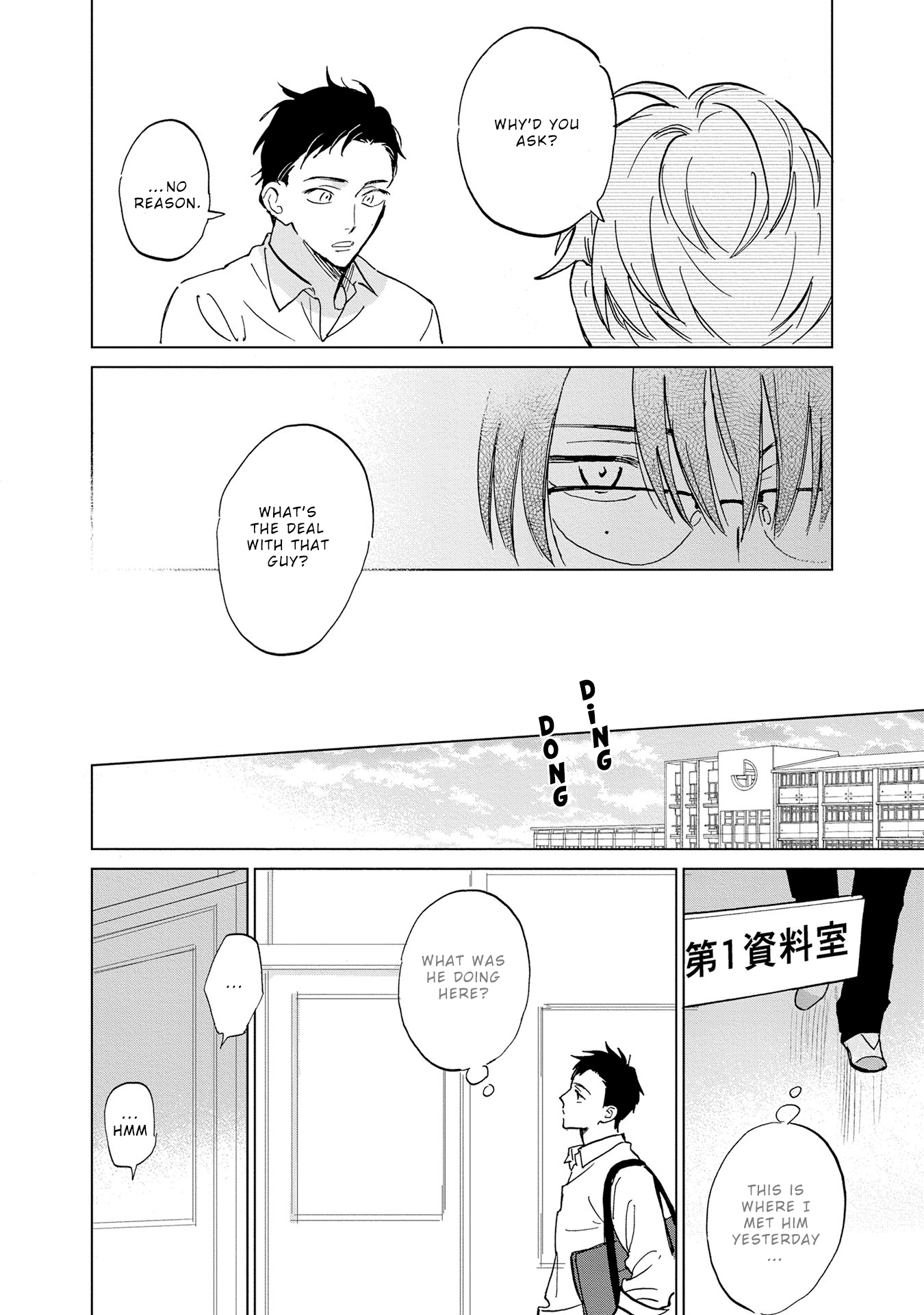 Tomodachi Hitori Dekirukana Vol. 1 Ch. 1 第13页