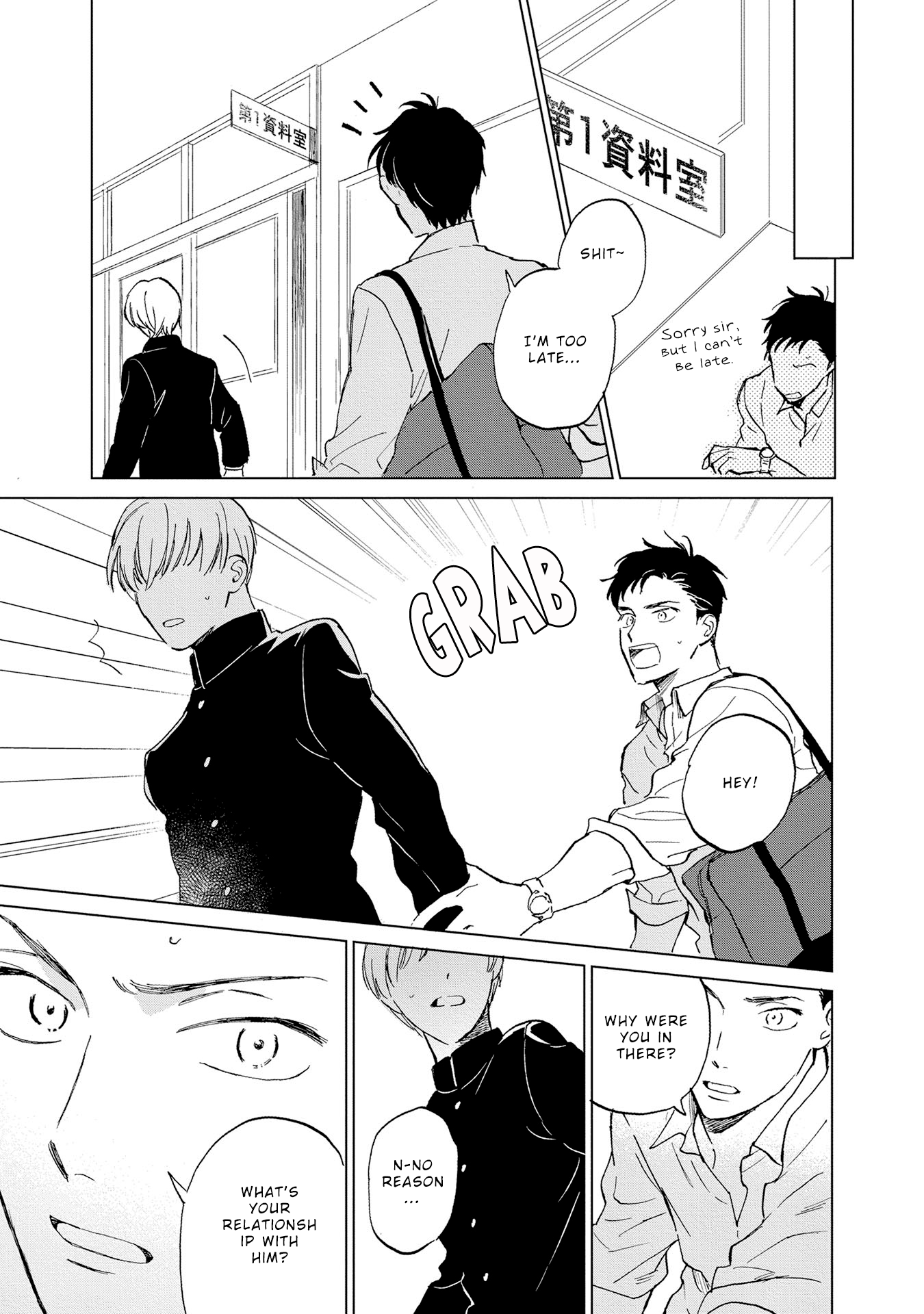 Tomodachi Hitori Dekirukana Vol. 1 Ch. 1 第22页