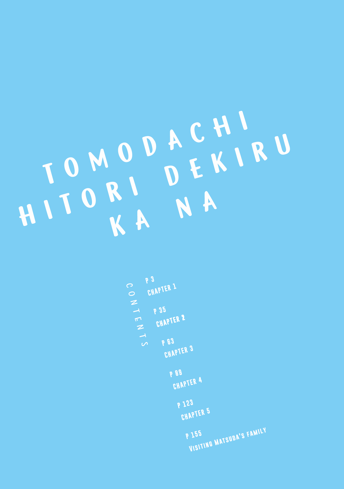 Tomodachi Hitori Dekirukana 第4页