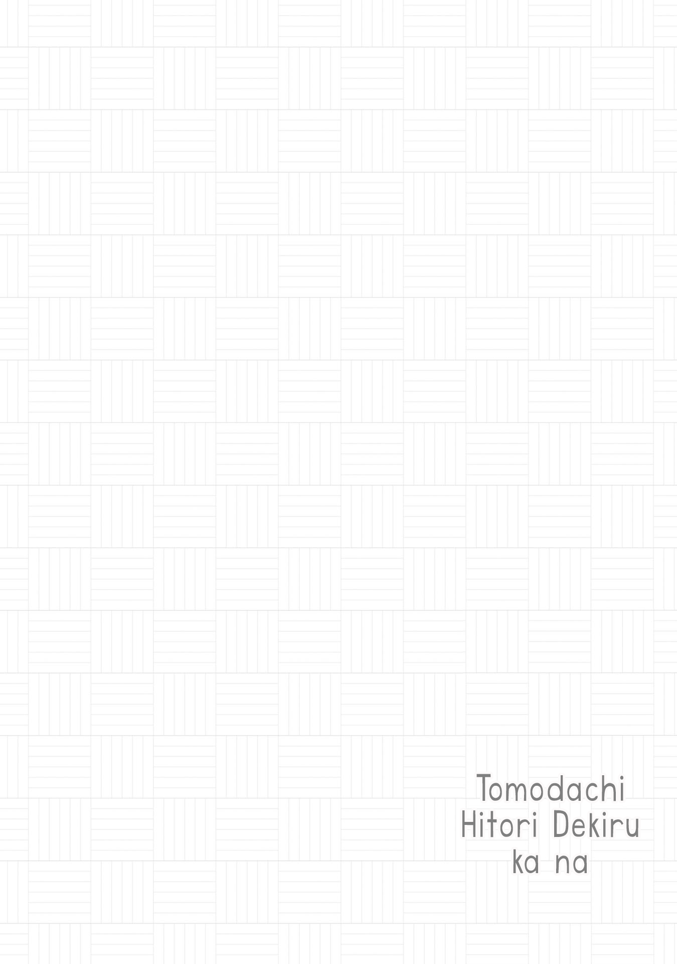 Tomodachi Hitori Dekirukana 第5页