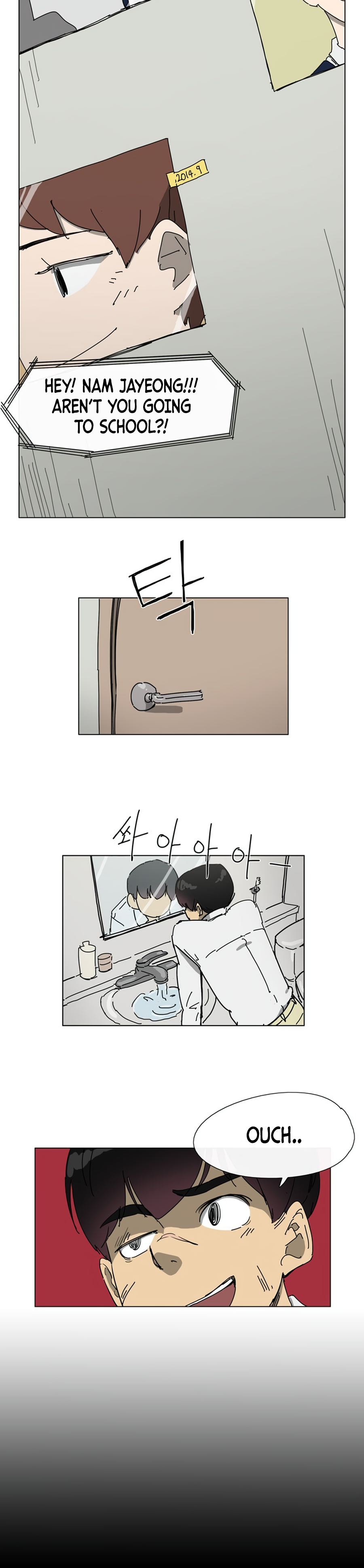 My Next-Door Neighbor, the Handsome Stalker Boy Ch. 4 第4页