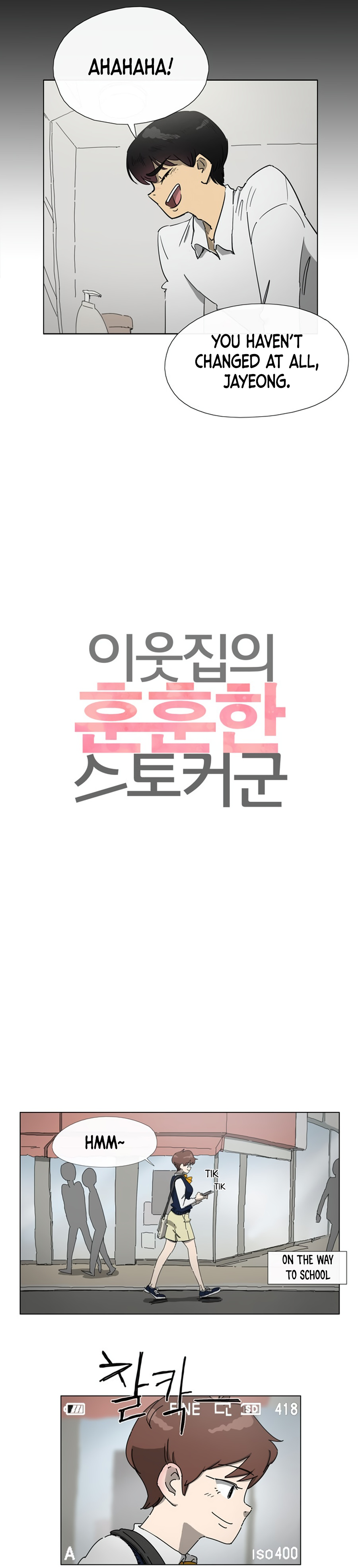 My Next-Door Neighbor, the Handsome Stalker Boy Ch. 4 第6页