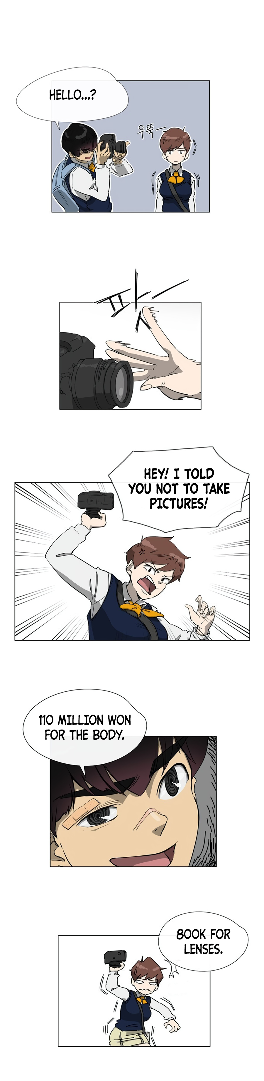 My Next-Door Neighbor, the Handsome Stalker Boy Ch. 4 第7页