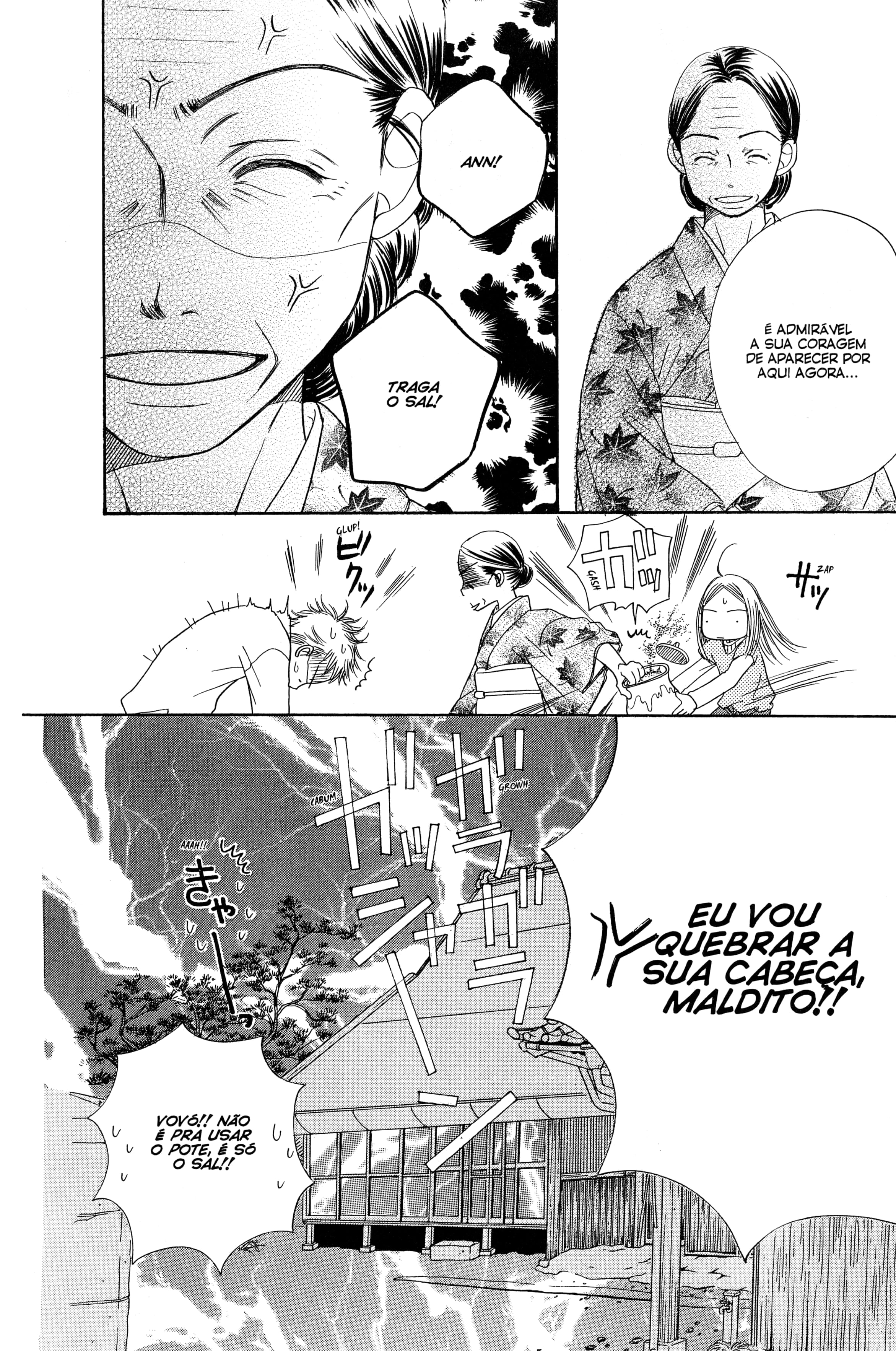Sunadokei Vol. 2 Ch. 3 第23页
