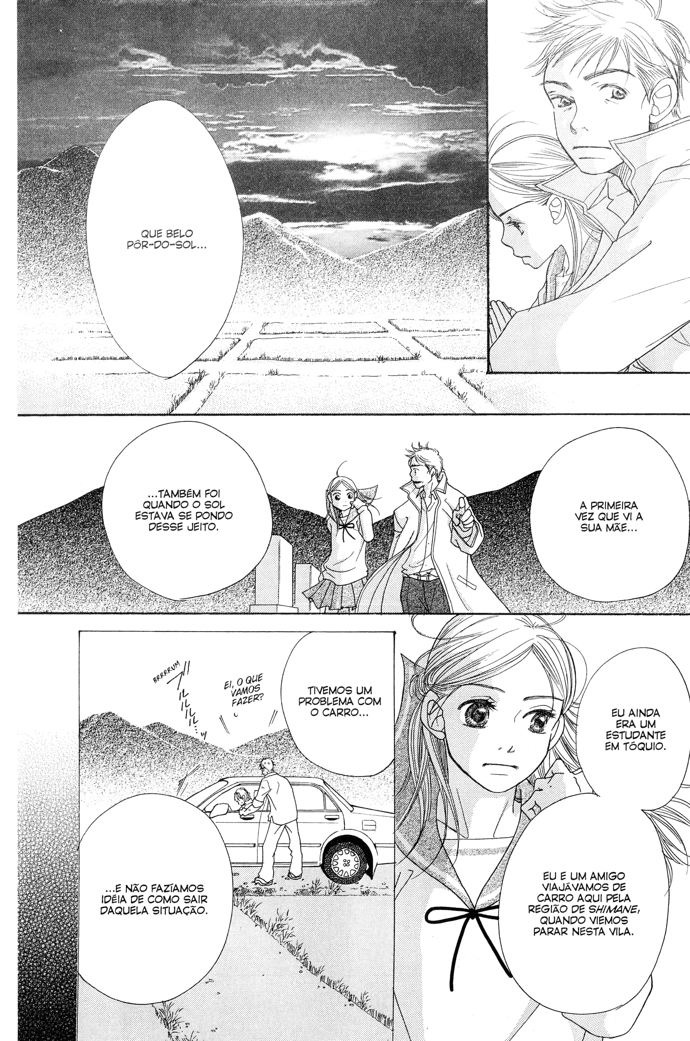Sunadokei Vol. 2 Ch. 3 第29页
