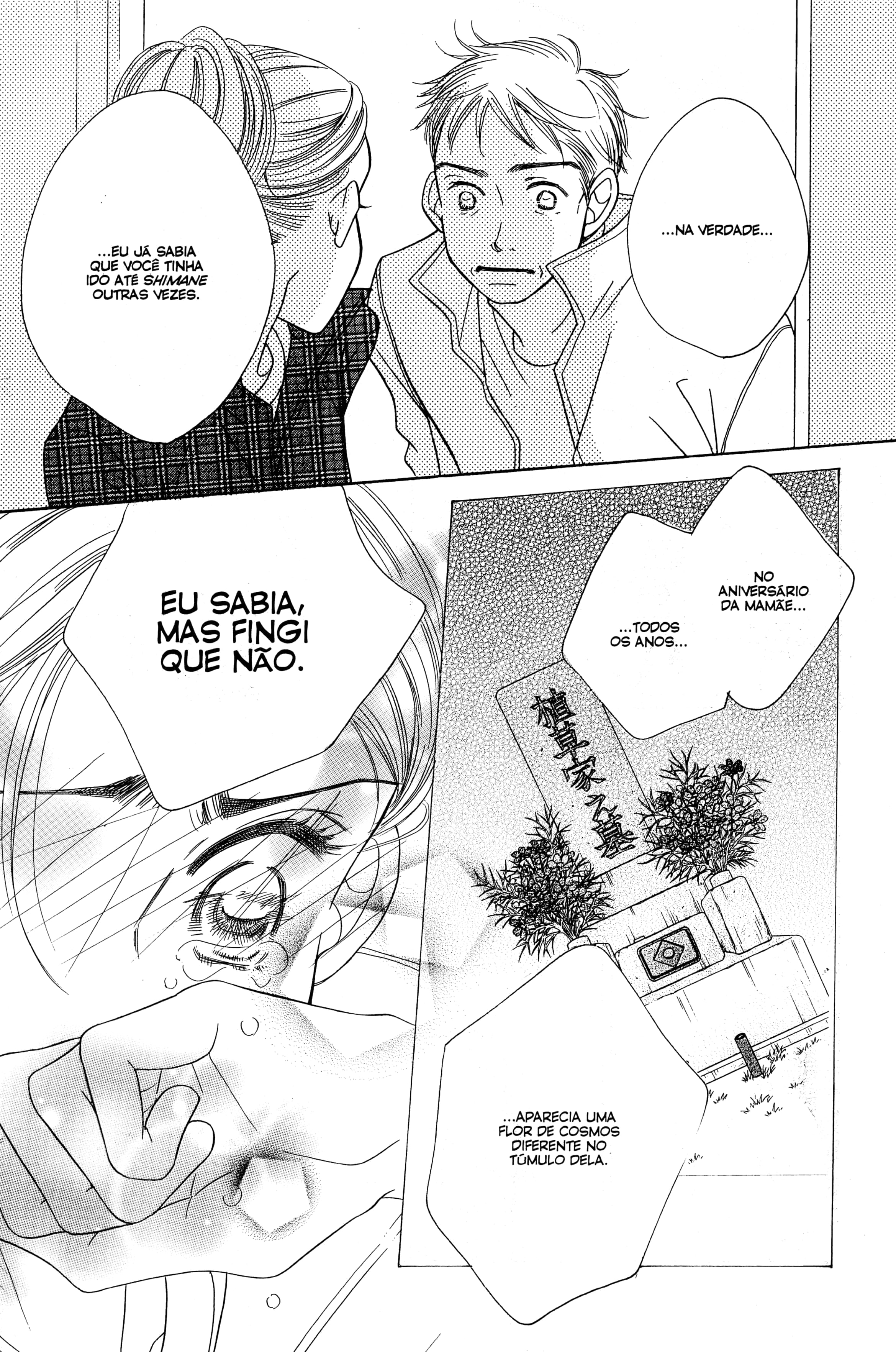 Sunadokei Vol. 2 Ch. 3 第70页