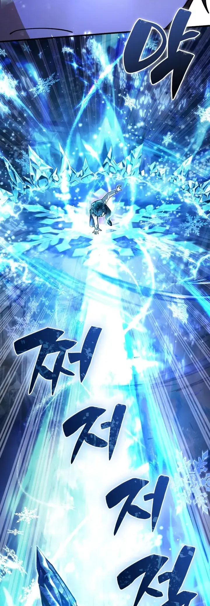 Legendary Prodigy Of The Duke Ch. 4 第28页