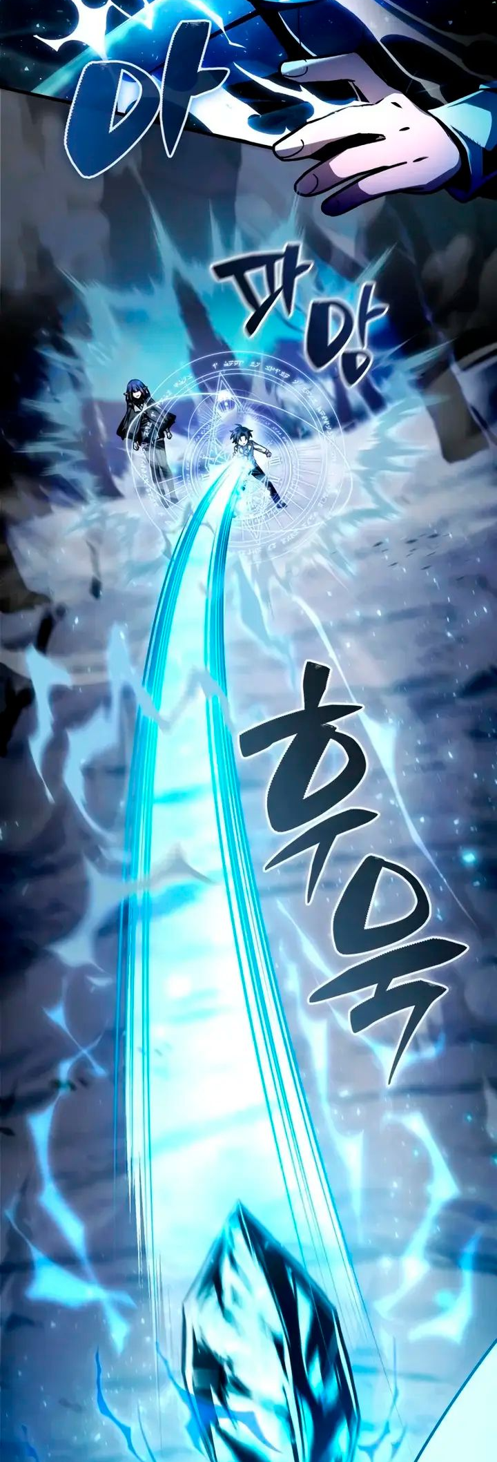 Legendary Prodigy Of The Duke Ch. 4 第6页