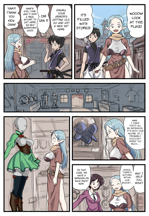 Eruru 第1页