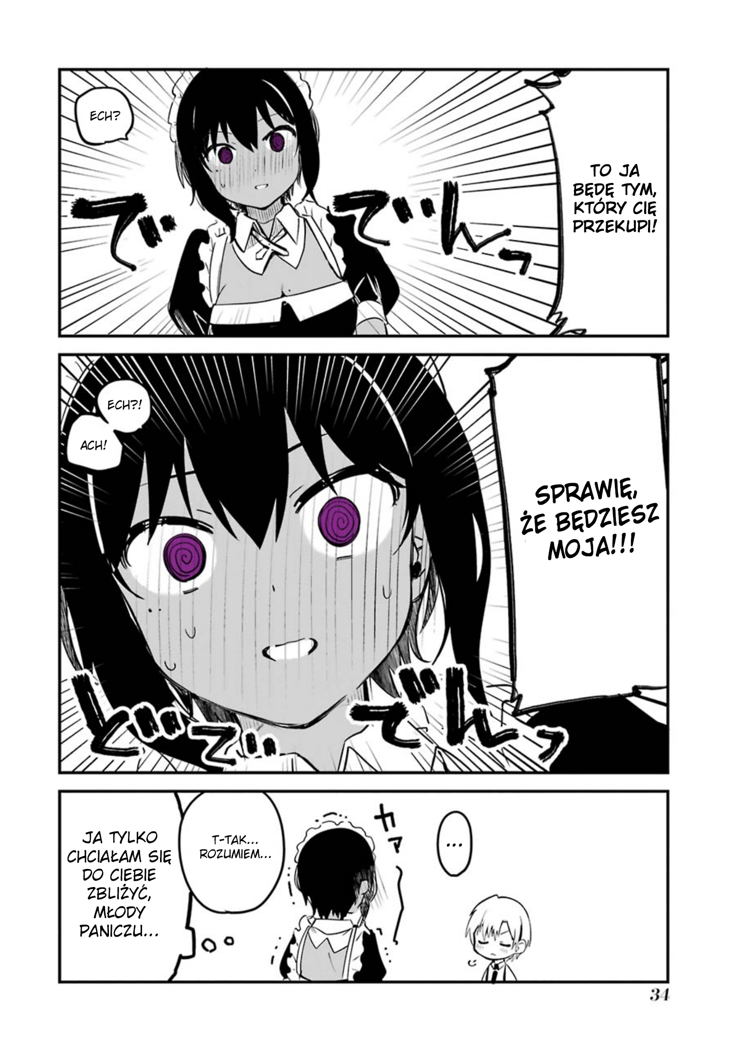 The Maid I Hired Recently Is Mysterious Vol. 1 Ch. 1.3 第5页