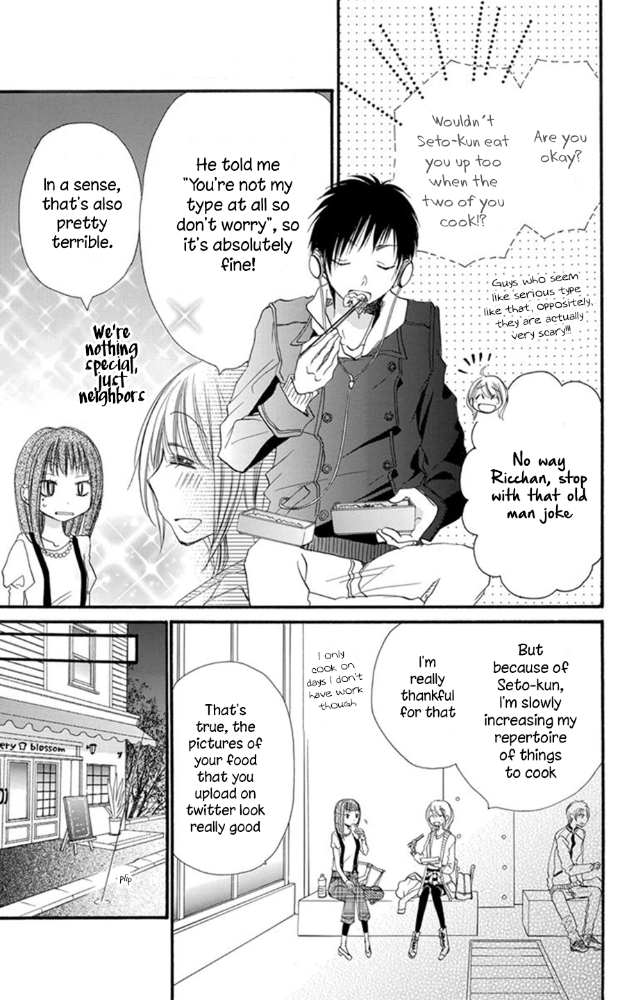 Tonari wa Nani o Kuu Hito zo Recipe 1 第13页