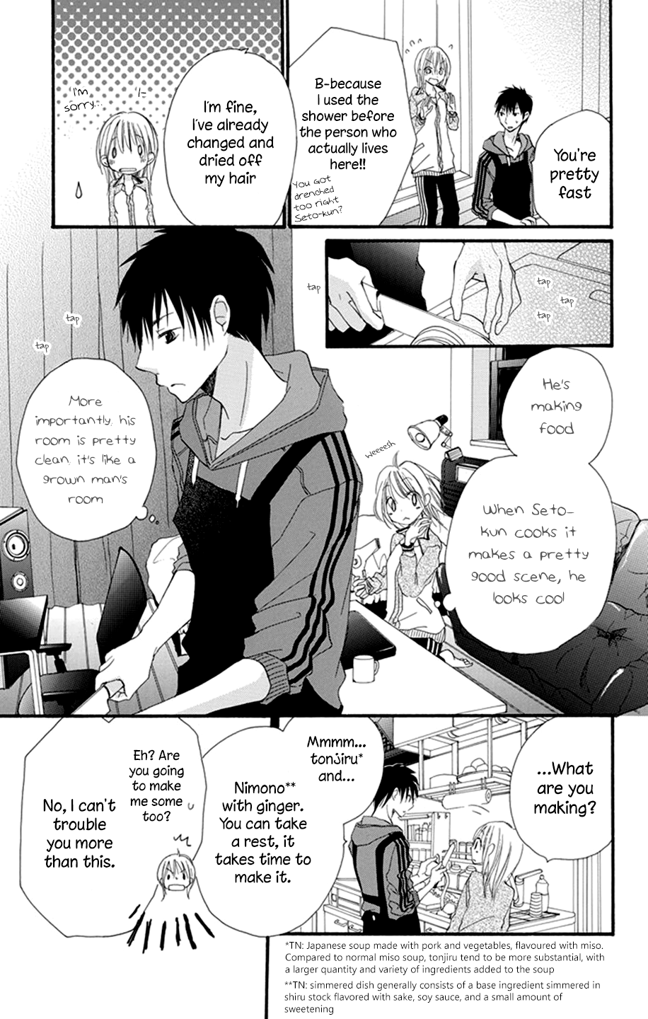 Tonari wa Nani o Kuu Hito zo Recipe 1 第19页