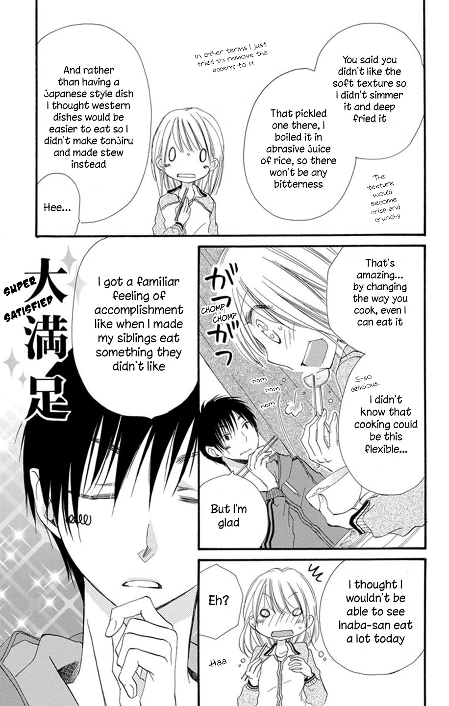 Tonari wa Nani o Kuu Hito zo Recipe 1 第25页