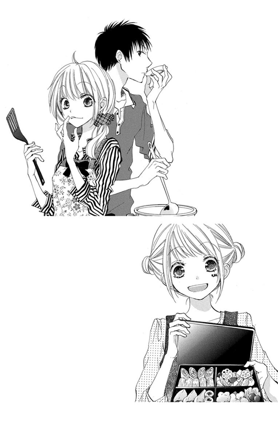 Tonari wa Nani o Kuu Hito zo Recipe 1 第4页