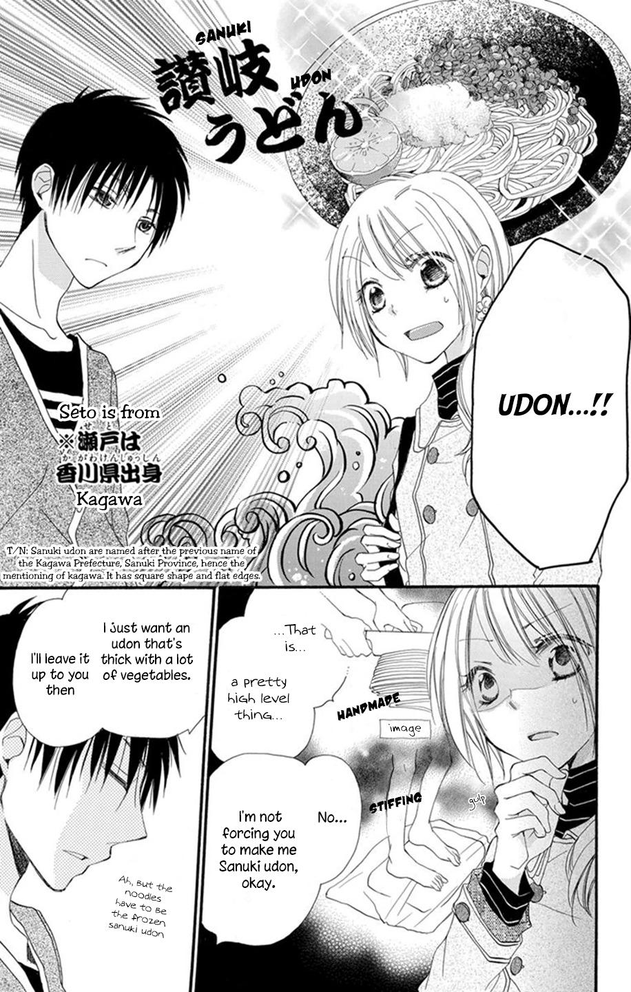 Tonari wa Nani o Kuu Hito zo Recipe 1 第31页