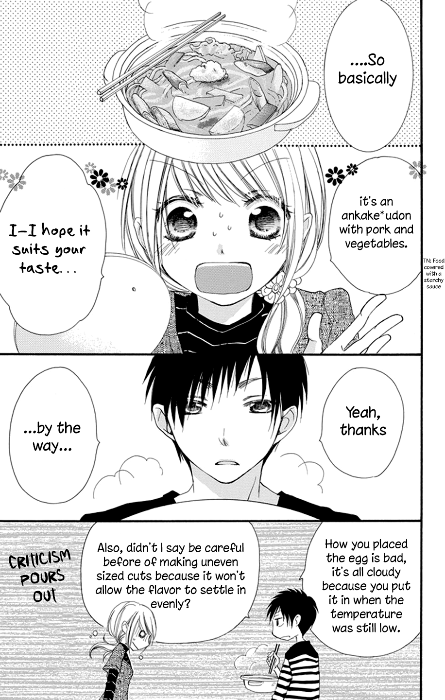 Tonari wa Nani o Kuu Hito zo Recipe 1 第41页