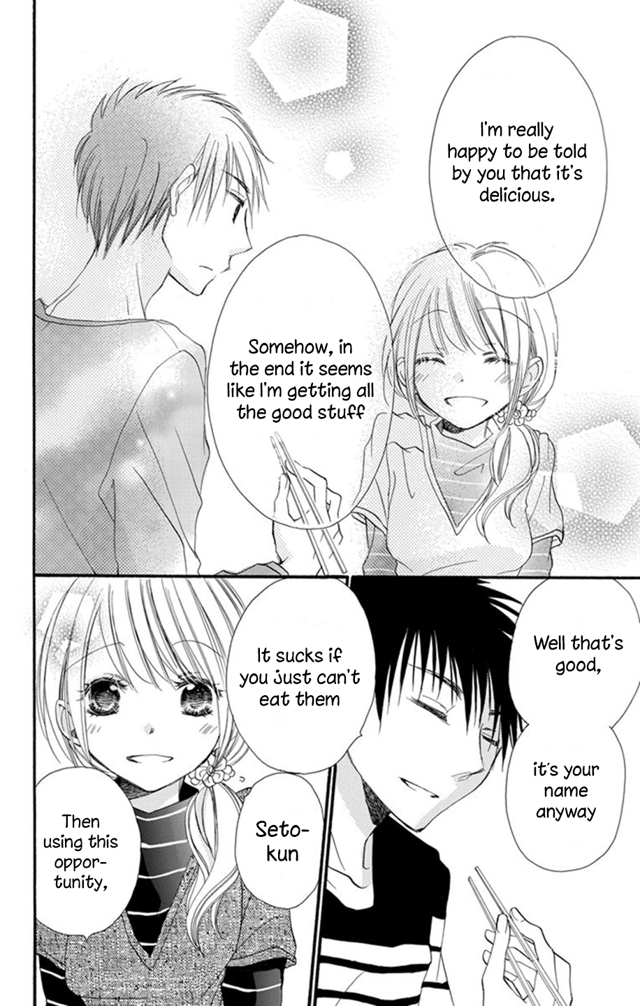 Tonari wa Nani o Kuu Hito zo Recipe 1 第44页