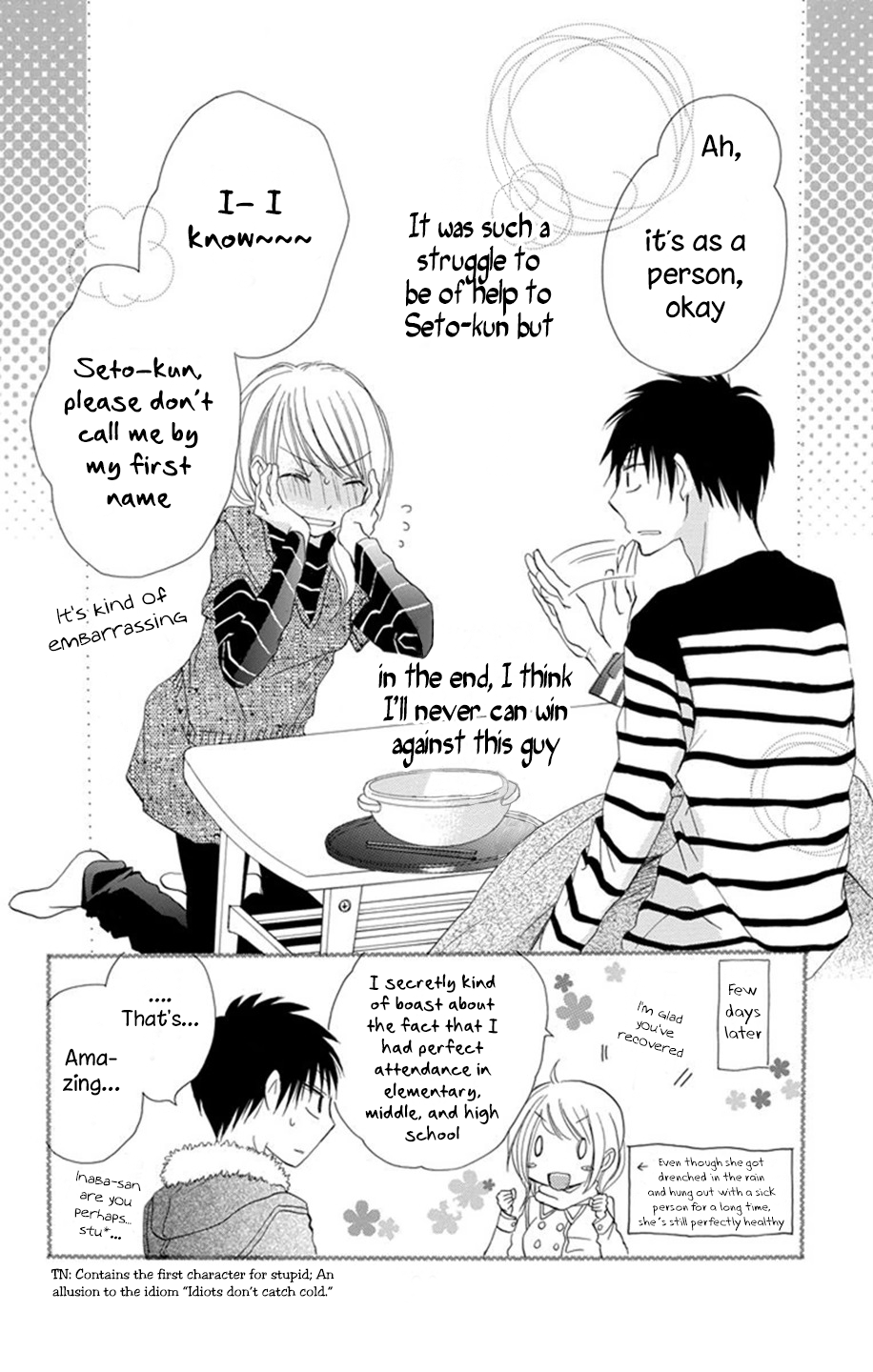 Tonari wa Nani o Kuu Hito zo Recipe 1 第48页