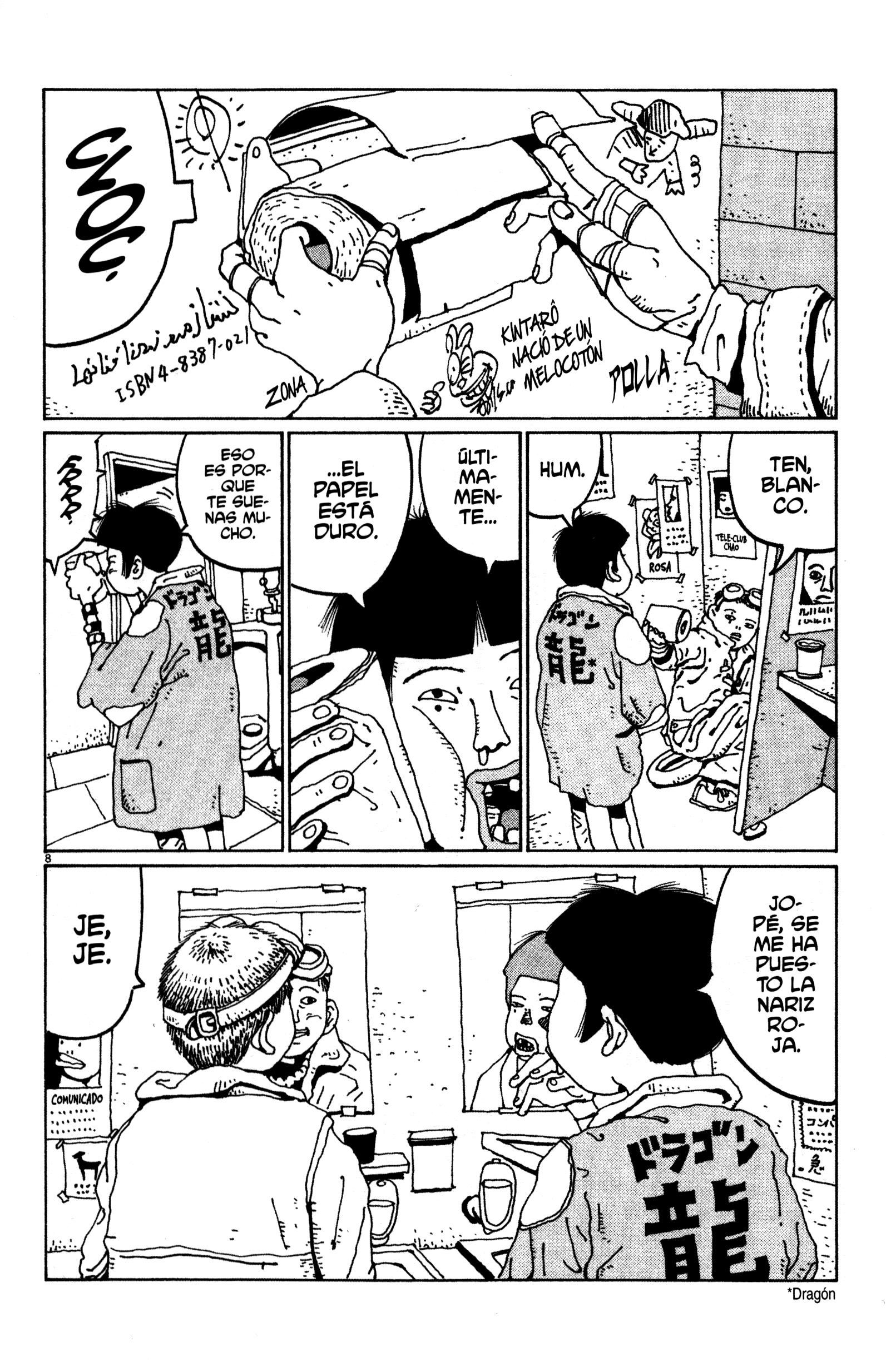 Tekkon Kinkreet ¡El camino para ser niños buenos! 第8页