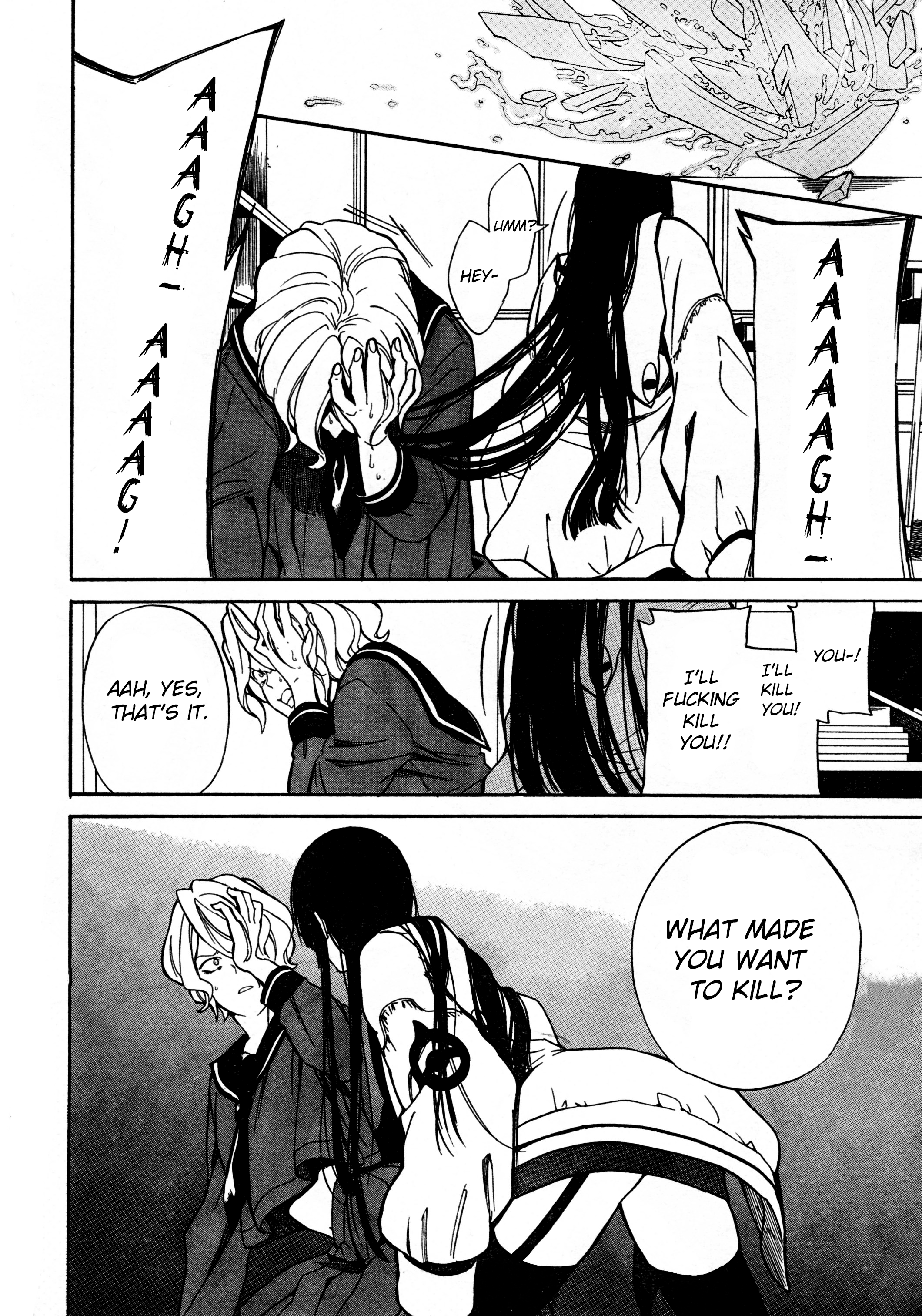 Innocent Devil Vol. 1 Ch. 2.2 第11页