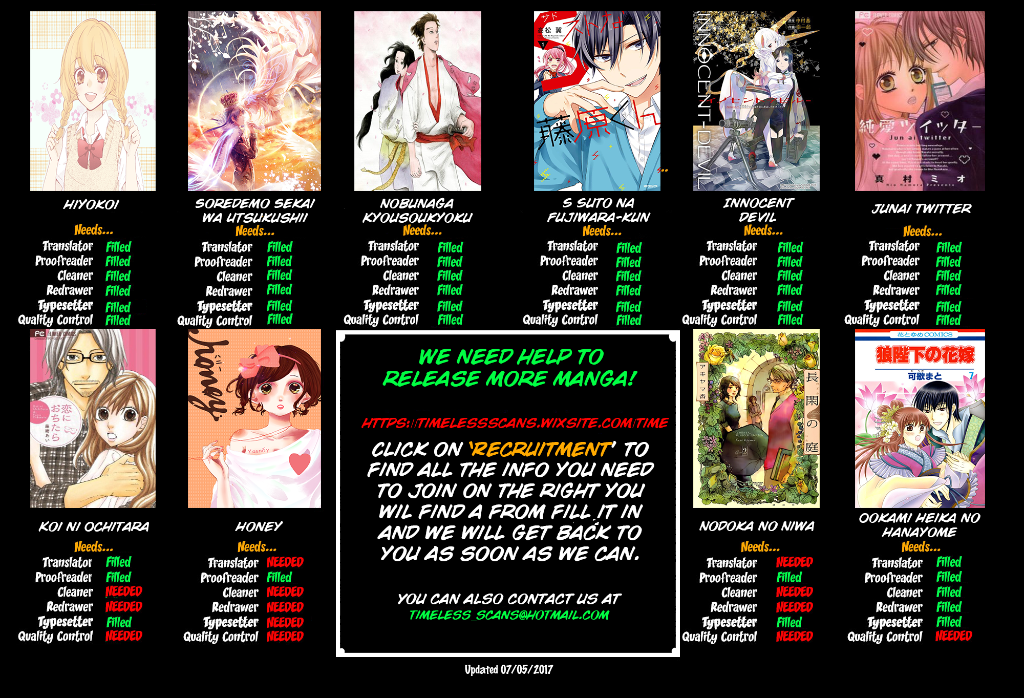 Innocent Devil Vol. 1 Ch. 2.2 第3页