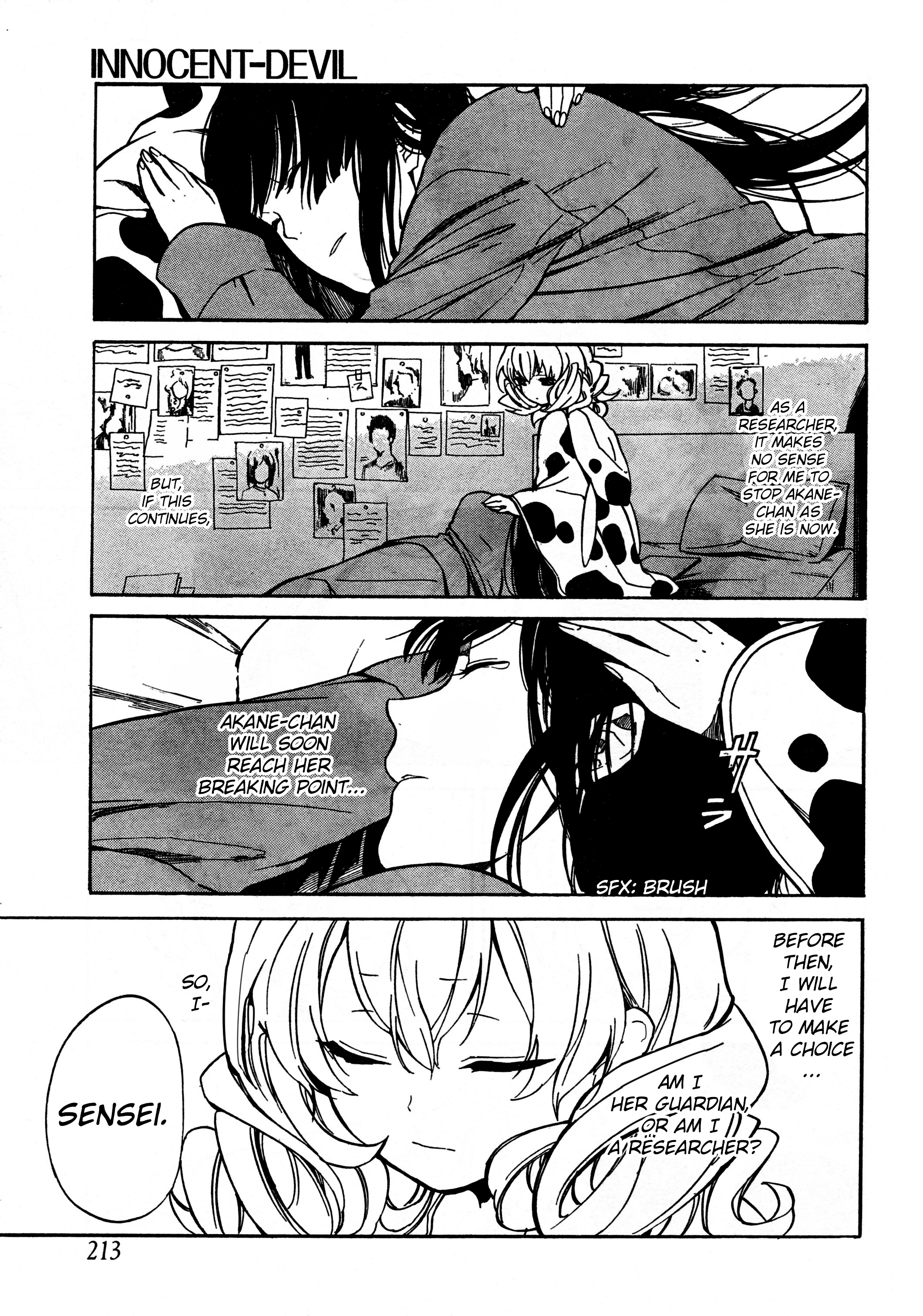 Innocent Devil Vol. 1 Ch. 2.2 第26页