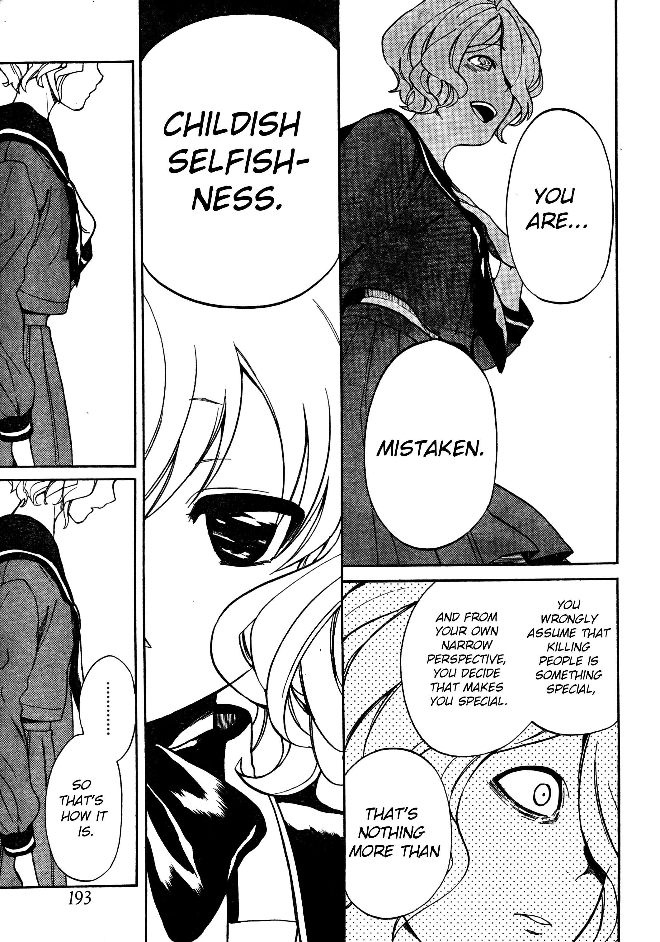 Innocent Devil Vol. 1 Ch. 2.2 第6页