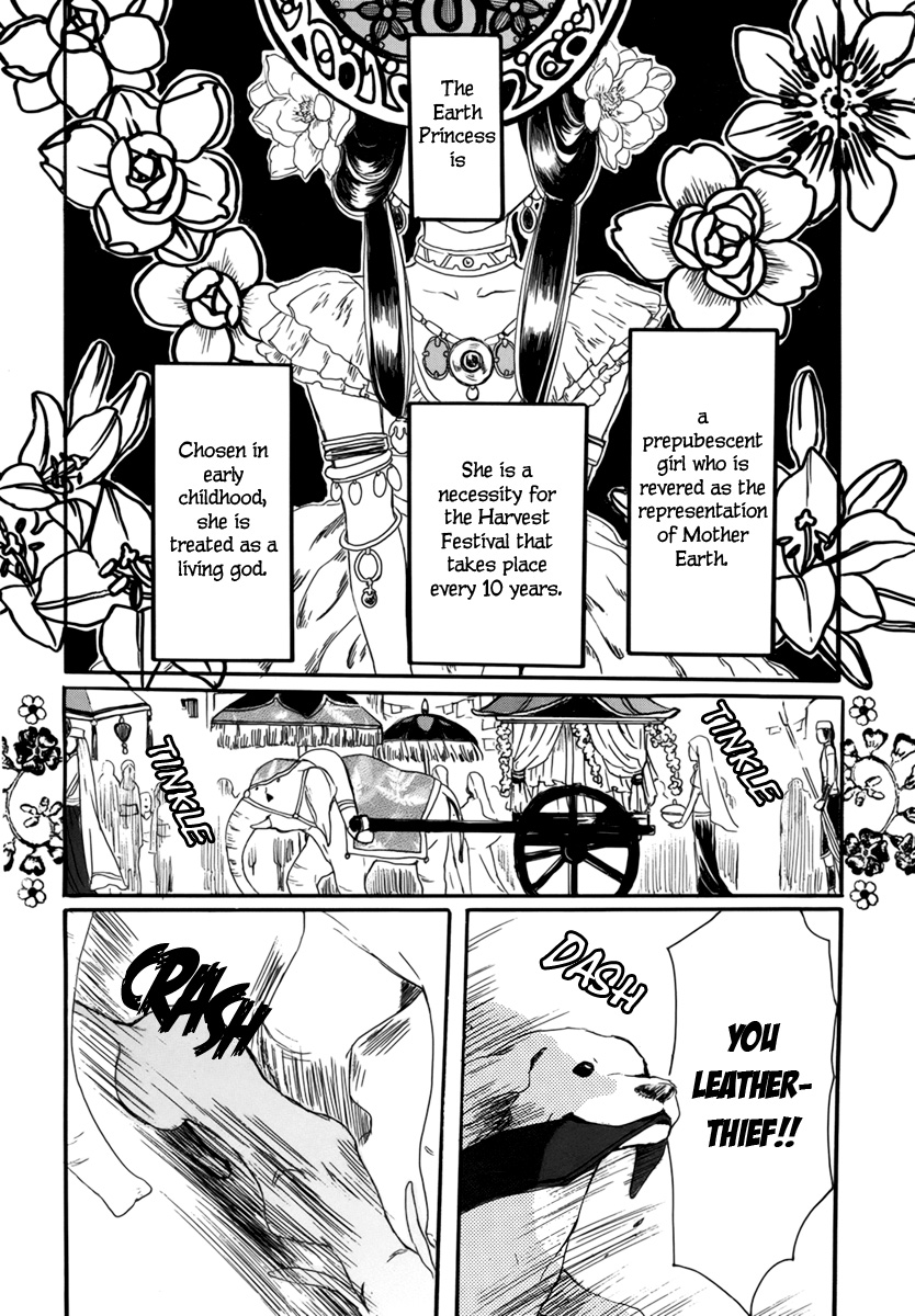 Kutsunashi Hime 第4页