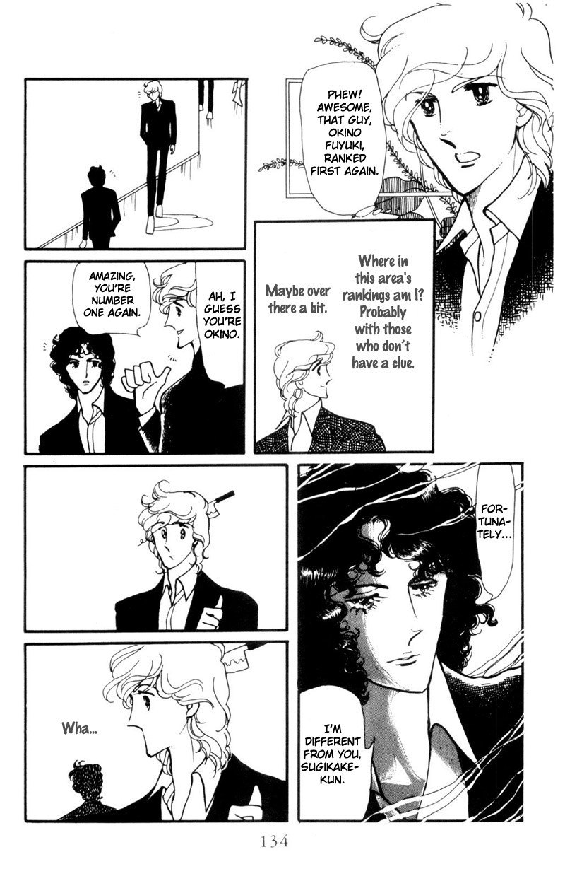 Harmony of the Stars Fallen leavesm the bagworm and the third wheel (Sugikake-kun and Mayuko's Series 3) 第12页