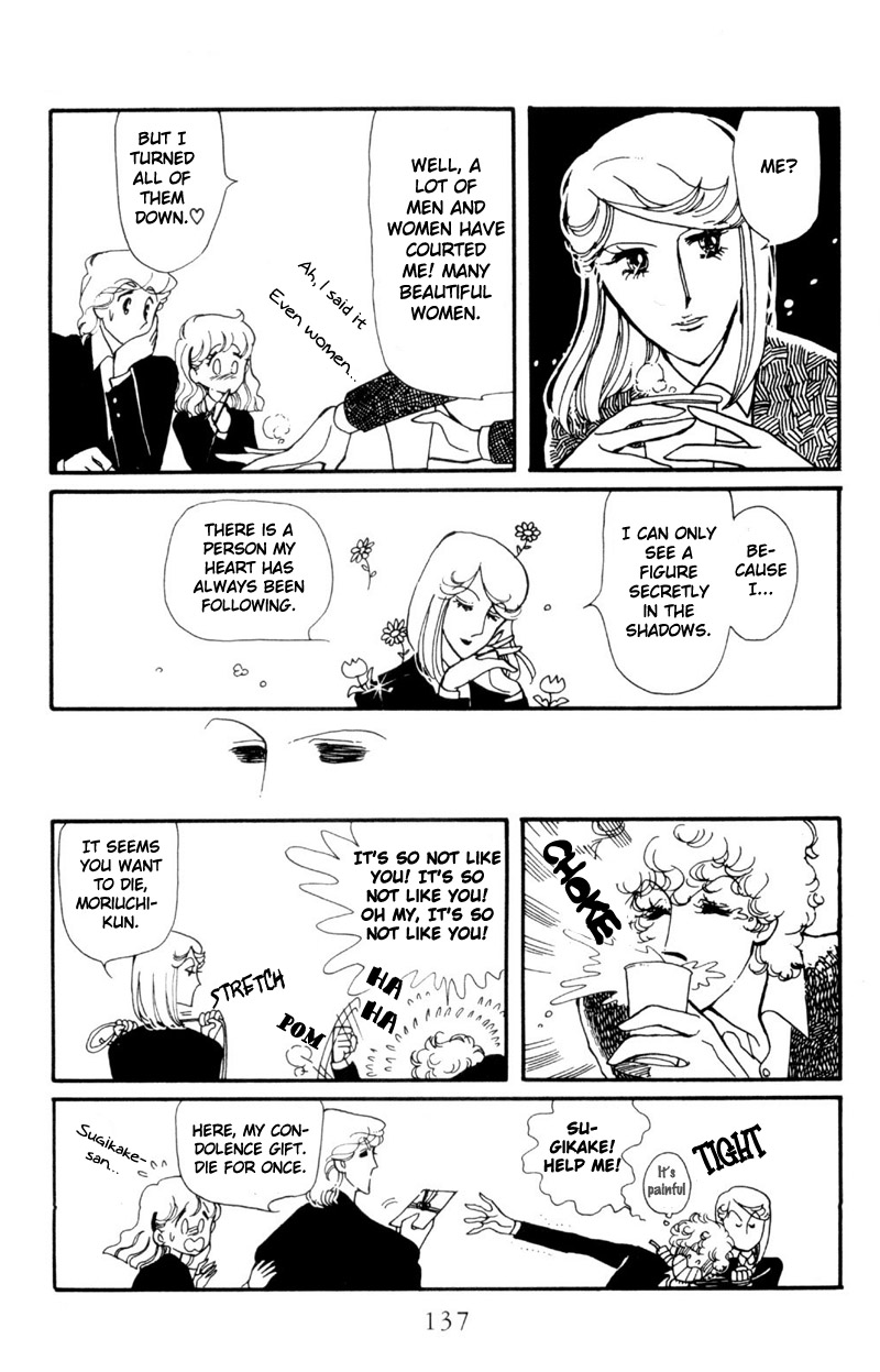 Harmony of the Stars Fallen leavesm the bagworm and the third wheel (Sugikake-kun and Mayuko's Series 3) 第15页
