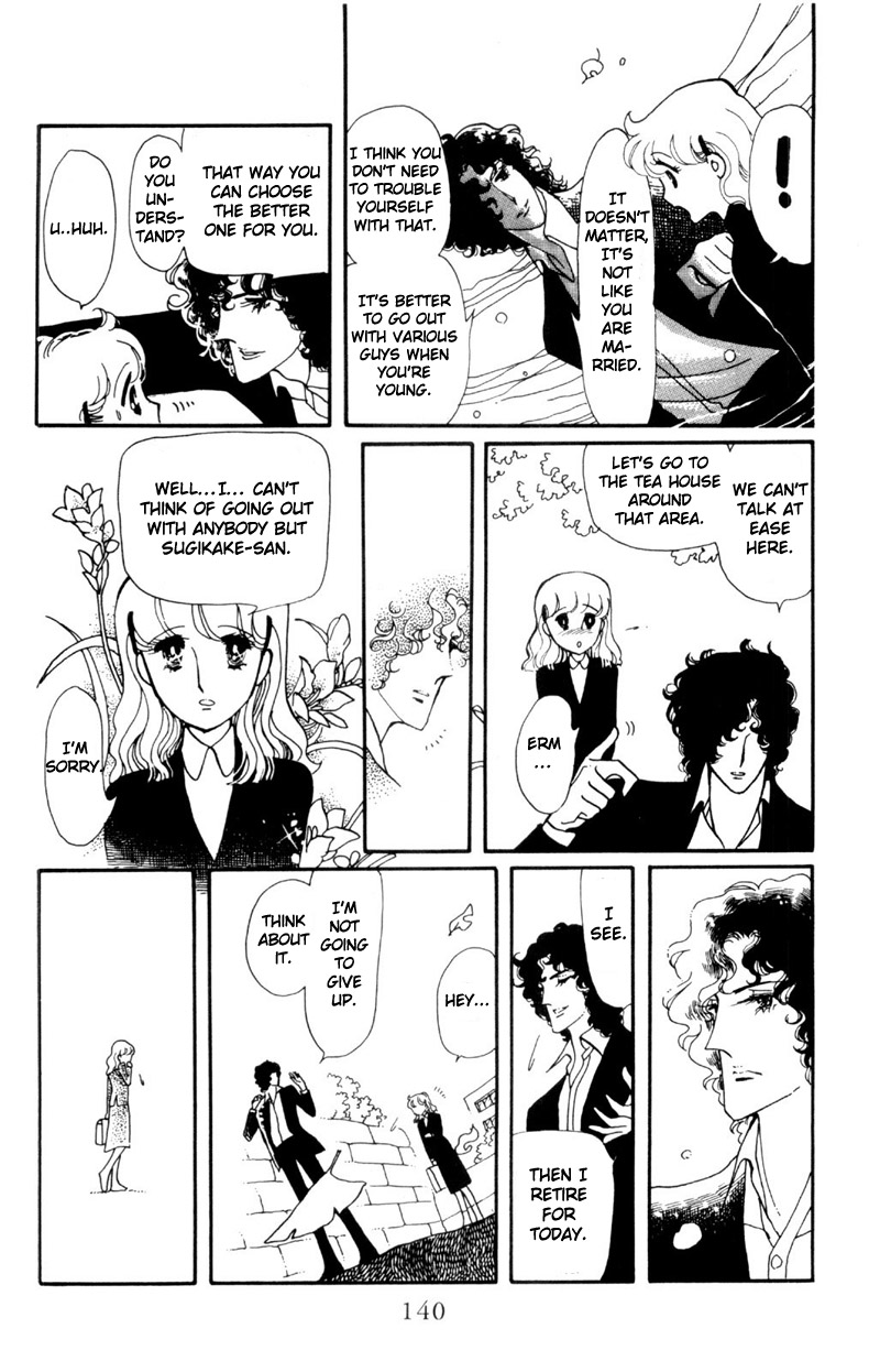 Harmony of the Stars Fallen leavesm the bagworm and the third wheel (Sugikake-kun and Mayuko's Series 3) 第18页